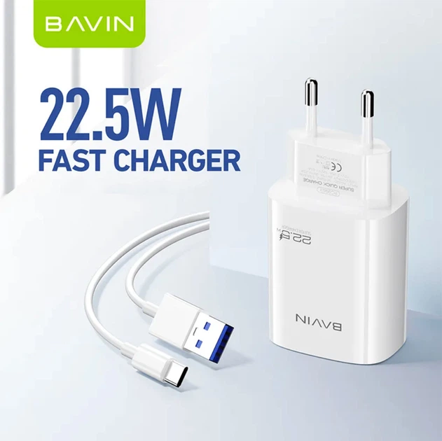 Bavin 22.5W USB Fast Charger with Cable – White - Image 2