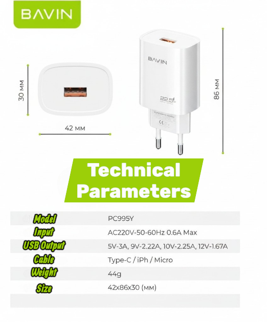 Bavin 22.5W USB Fast Charger with Cable – White - Image 4
